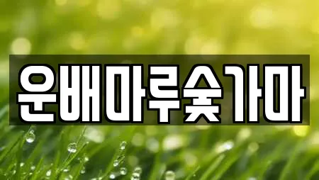 경기도 용인시 처인구 양지면 찜질방,수영장,마사지,스파,사우나 19 업체 경기도 용인시 처인구 양지면 찜질방,수영장,마사지,스파,사우나 19 업체