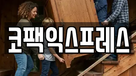 천안시 동남구 신방동 인근 포장이사,원룸이사,사무실이사,용달이사,이사 17업체 천안시 동남구 신방동 인근 포장이사,원룸이사,사무실이사,용달이사,이사 17업체