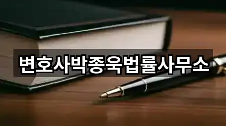 진주시 강남동 법률사무소 1곳 지도만 보기